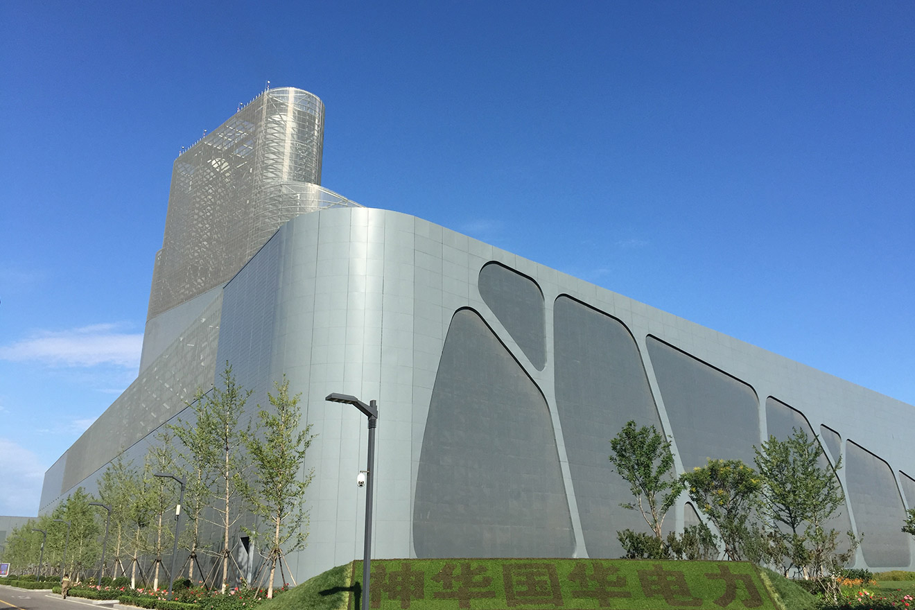 Shenhua Guohua Pekin Gaoantun HRSG Projesi
