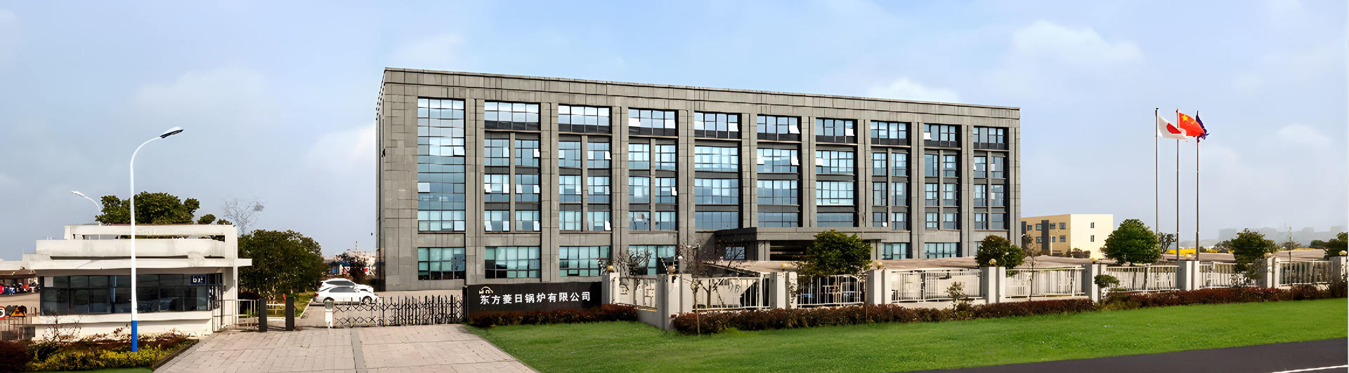 MHL Power Dongfang Bolar Co., Ltd. (MHDB)